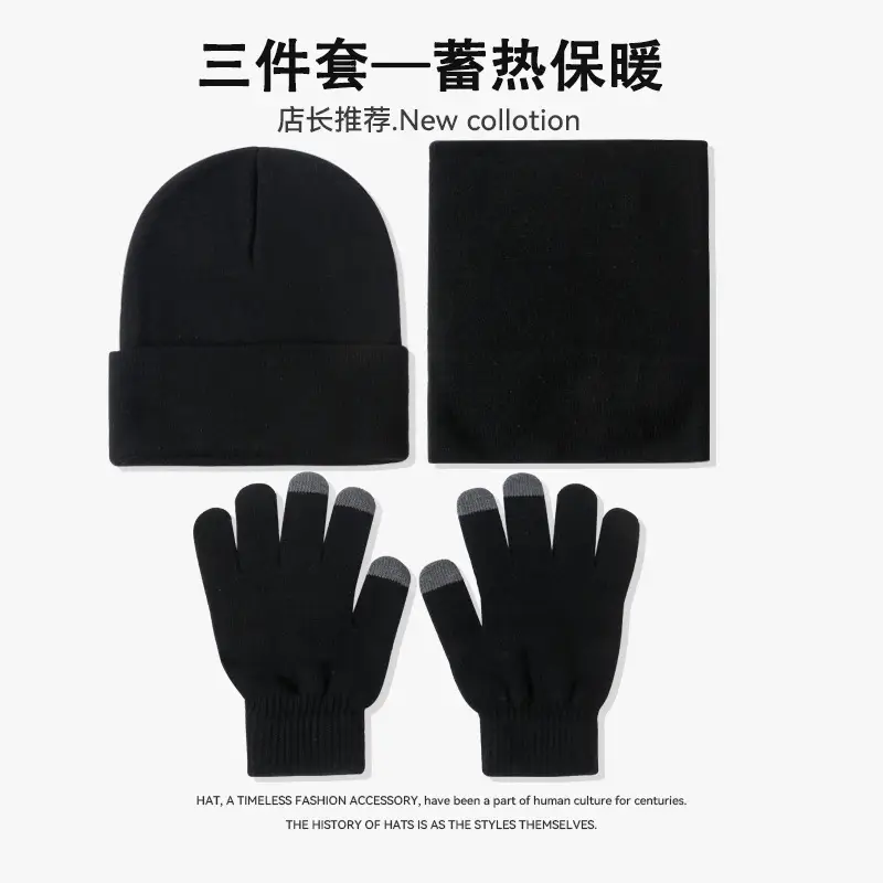 Cross-border Amazon European and American hat, scarf, and gloves set, warm and cold-resistant, fashionable and versatile knitted hat for autumn and winter