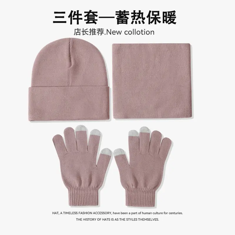 Cross-border Amazon European and American hat, scarf, and gloves set, warm and cold-resistant, fashionable and versatile knitted hat for autumn and winter