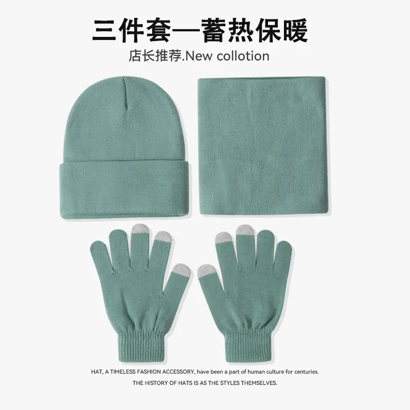 Cross-border Amazon European and American hat, scarf, and gloves set, warm and cold-resistant, fashionable and versatile knitted hat for autumn and winter