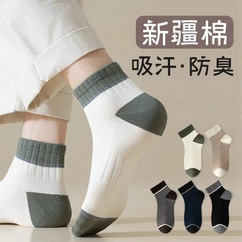 Men's pure cotton socks, autumn and winter style, sweat-absorbing, thickened for warmth, winter men's sports socks, breathable mid-calf socks