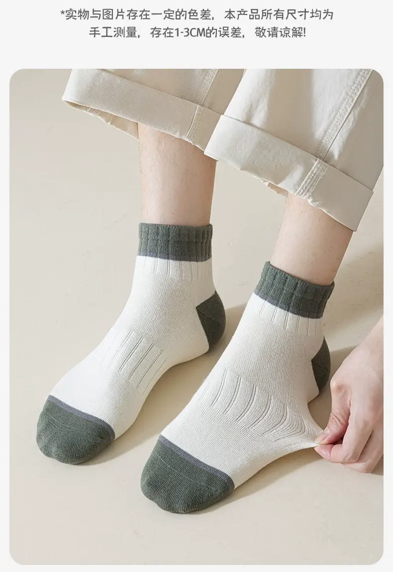 Men's pure cotton socks, autumn and winter style, sweat-absorbing, thickened for warmth, winter men's sports socks, breathable mid-calf socks — feature 11