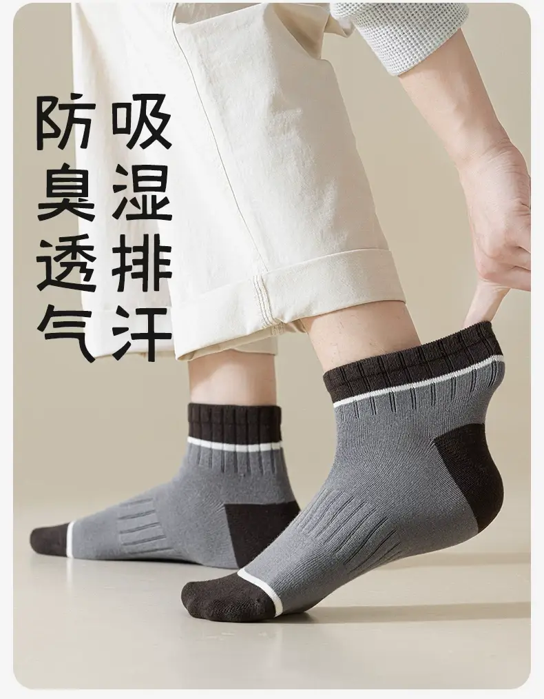 Men's pure cotton socks, autumn and winter style, sweat-absorbing, thickened for warmth, winter men's sports socks, breathable mid-calf socks — feature 3