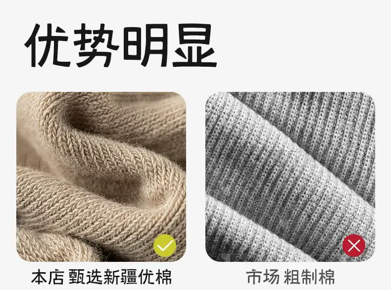 Men's pure cotton socks, autumn and winter style, sweat-absorbing, thickened for warmth, winter men's sports socks, breathable mid-calf socks — feature 6