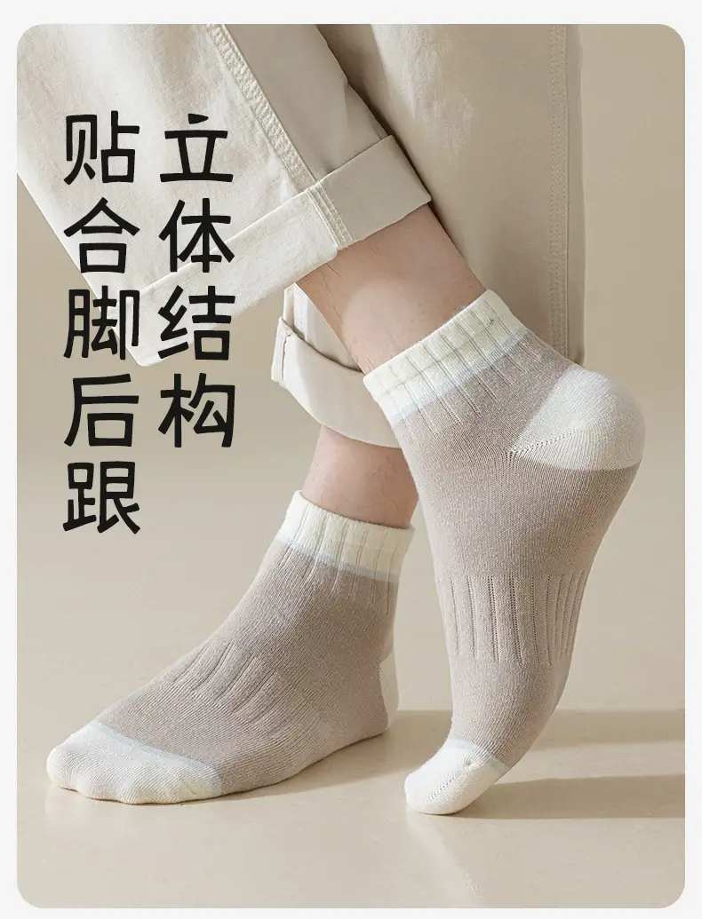 Men's pure cotton socks, autumn and winter style, sweat-absorbing, thickened for warmth, winter men's sports socks, breathable mid-calf socks — feature 8