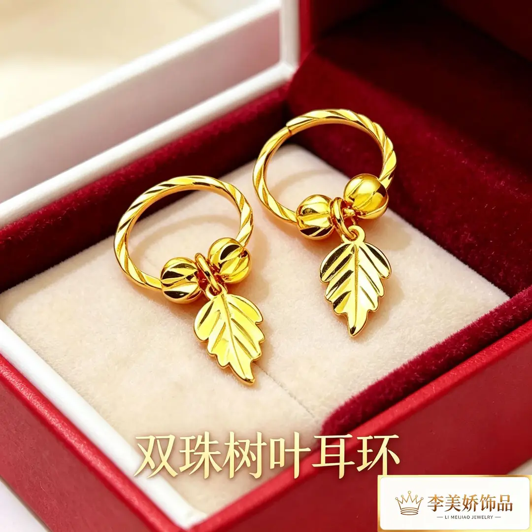 Collection of Vietnamese gold-plated earrings, popular and long-lasting, luxury earrings and accessories for all ages, wholesale via live streaming