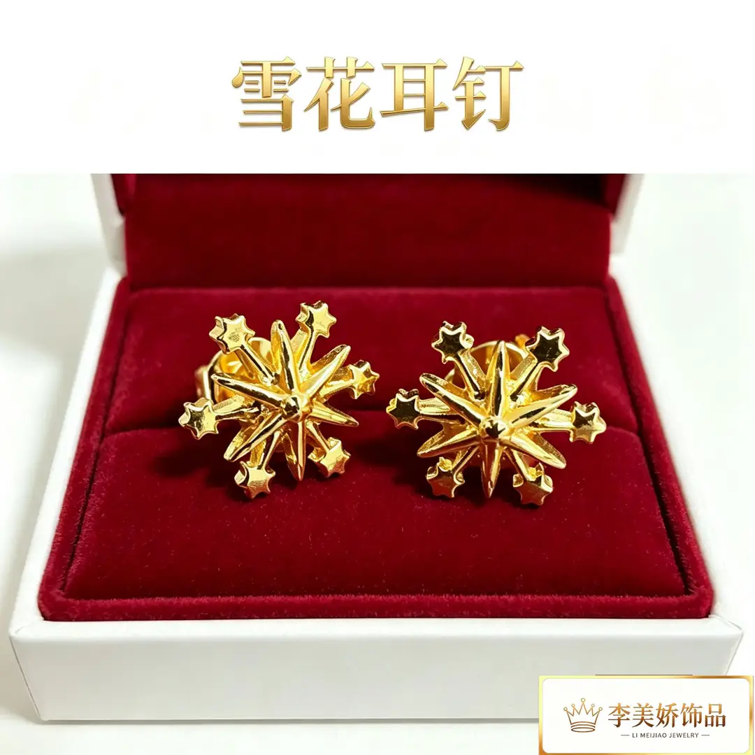 Collection of Vietnamese gold-plated earrings, popular and long-lasting, luxury earrings and accessories for all ages, wholesale via live streaming