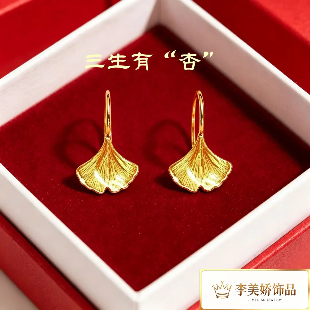 Collection of Vietnamese gold-plated earrings, popular and long-lasting, luxury earrings and accessories for all ages, wholesale via live streaming