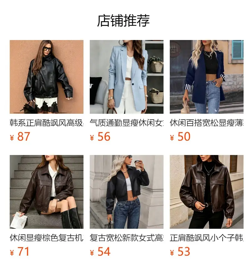 Korean-style loose-fitting, drop-shoulder, short, collared leather jacket. Vintage, versatile, simple, and suitable for commuting in spring and autumn, ideal for petite individuals — feature 1