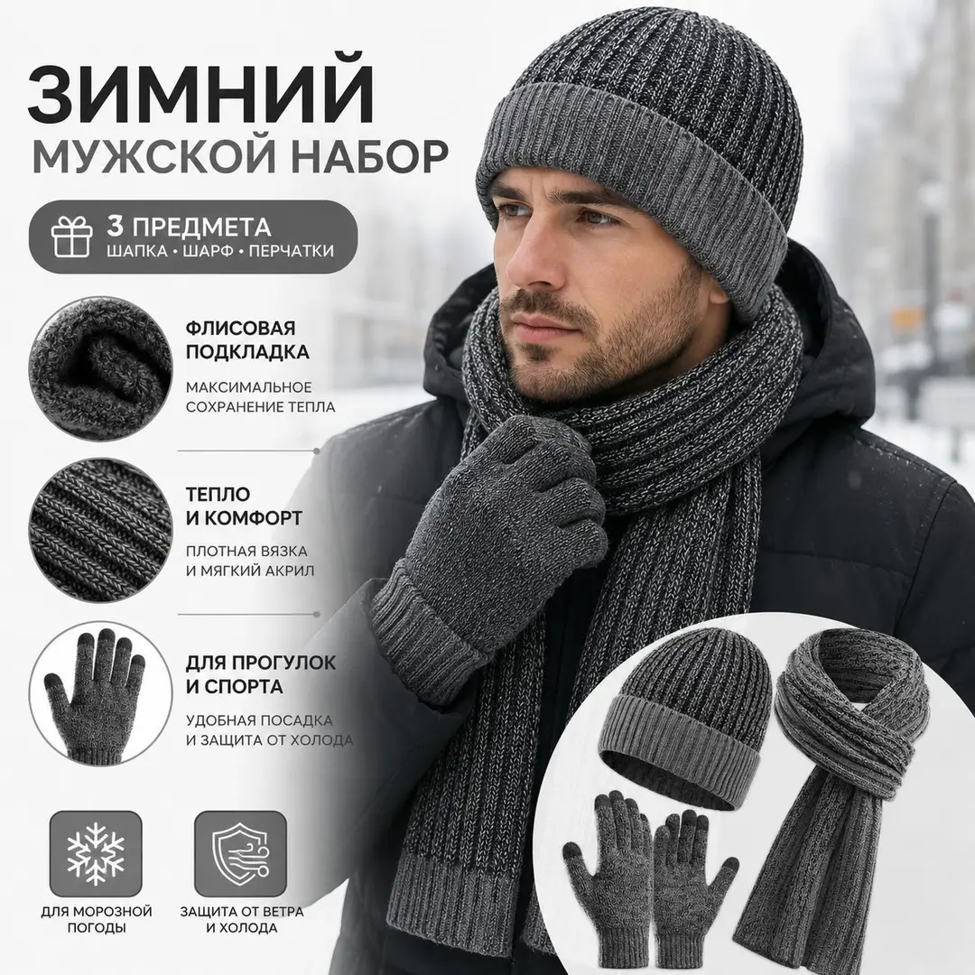 Amazon cross-border alpaca wool hat, scarf, and gloves set, touchscreen compatible, cold-resistant, windproof, and warm, available for wholesale and in stock