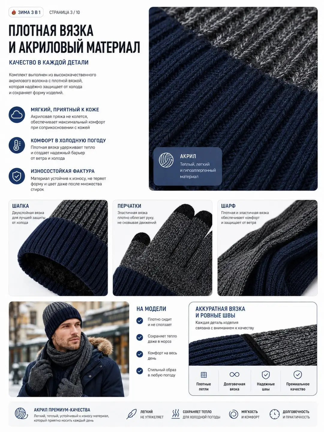 Amazon cross-border alpaca wool hat, scarf, and gloves set, touchscreen compatible, cold-resistant, windproof, and warm, available for wholesale and in stock — feature 5