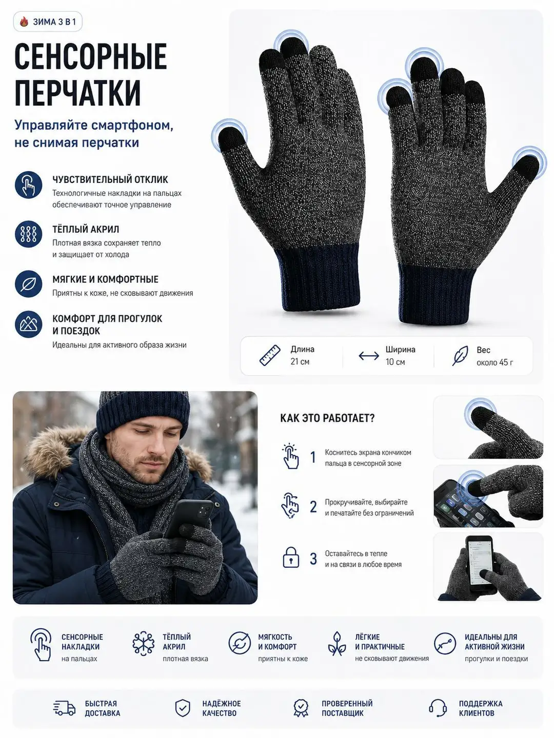 Amazon cross-border alpaca wool hat, scarf, and gloves set, touchscreen compatible, cold-resistant, windproof, and warm, available for wholesale and in stock — feature 6