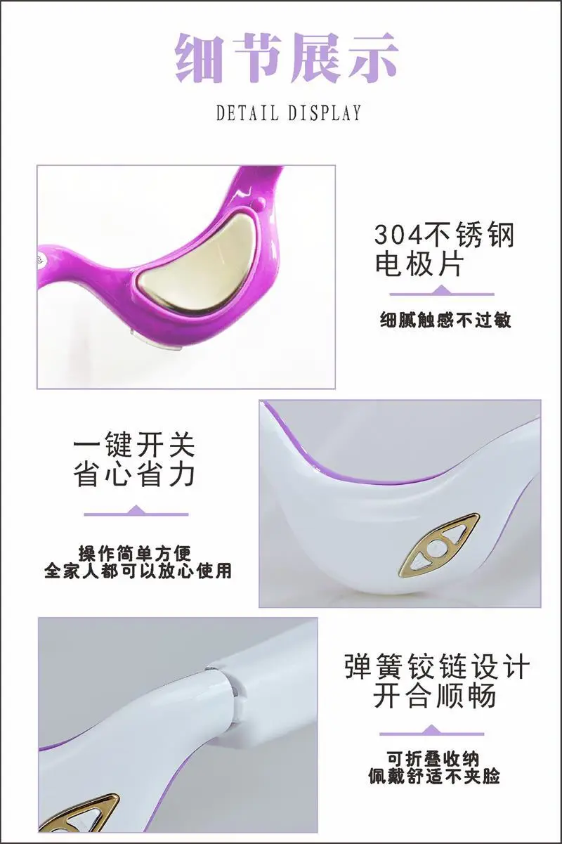 Smart eye massager for reducing eye bags and dark circles, an eye care device for beauty and eye protection, featuring spa-style vibration and heating functions for home use — feature 9
