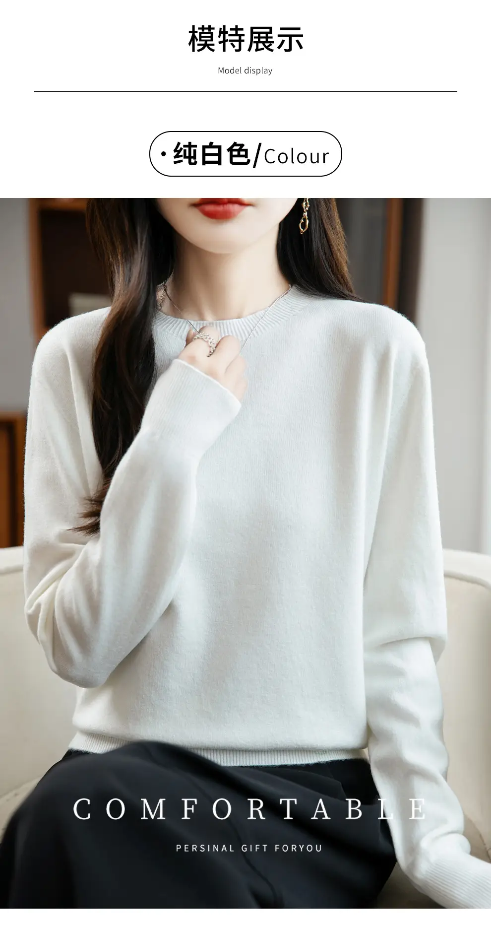 Autumn and winter Andy velvet round neck knit sweater for women, first-line ready-to-wear, solid color seamless pullover long-sleeve sweater, suitable as a base layer — feature 10