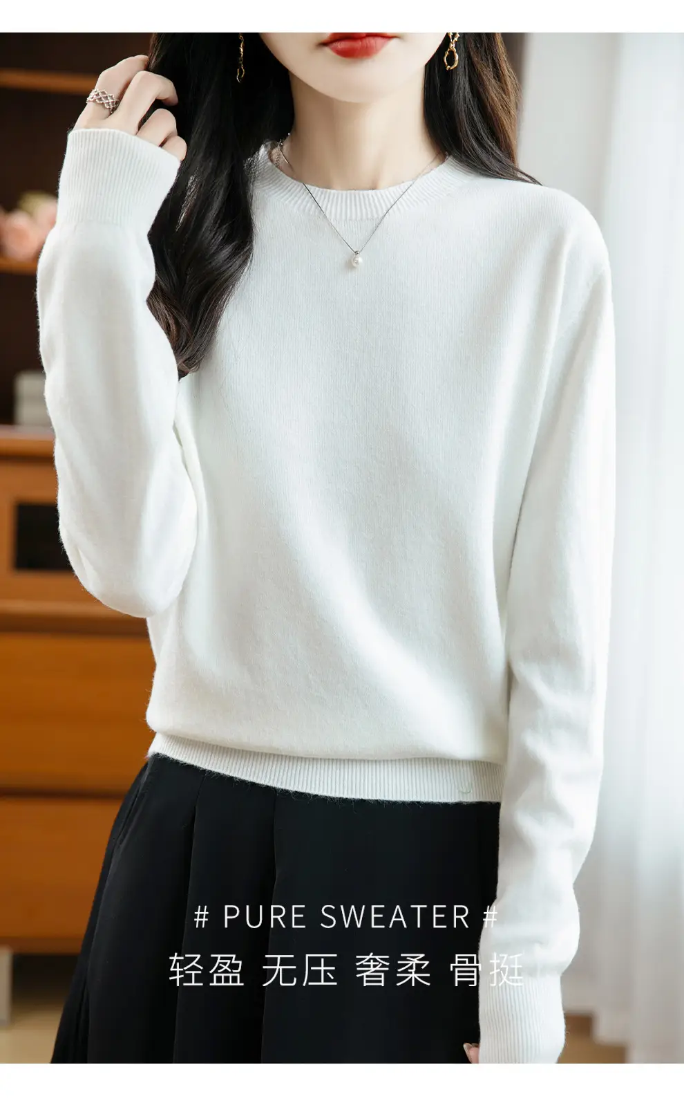 Autumn and winter Andy velvet round neck knit sweater for women, first-line ready-to-wear, solid color seamless pullover long-sleeve sweater, suitable as a base layer — feature 12