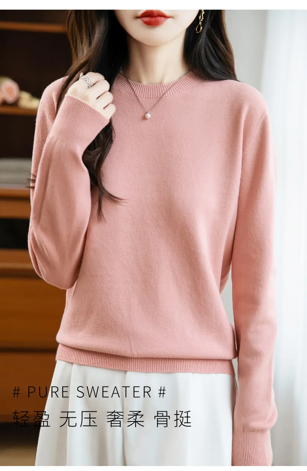 Autumn and winter Andy velvet round neck knit sweater for women, first-line ready-to-wear, solid color seamless pullover long-sleeve sweater, suitable as a base layer — feature 14