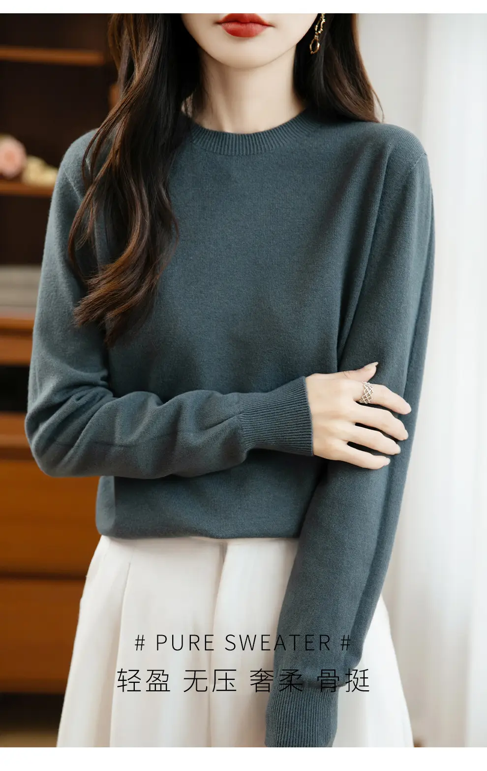 Autumn and winter Andy velvet round neck knit sweater for women, first-line ready-to-wear, solid color seamless pullover long-sleeve sweater, suitable as a base layer — feature 21