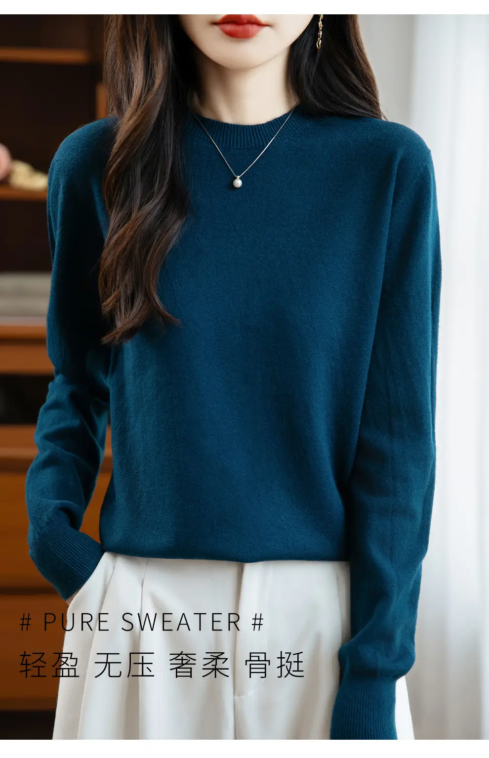 Autumn and winter Andy velvet round neck knit sweater for women, first-line ready-to-wear, solid color seamless pullover long-sleeve sweater, suitable as a base layer — feature 23