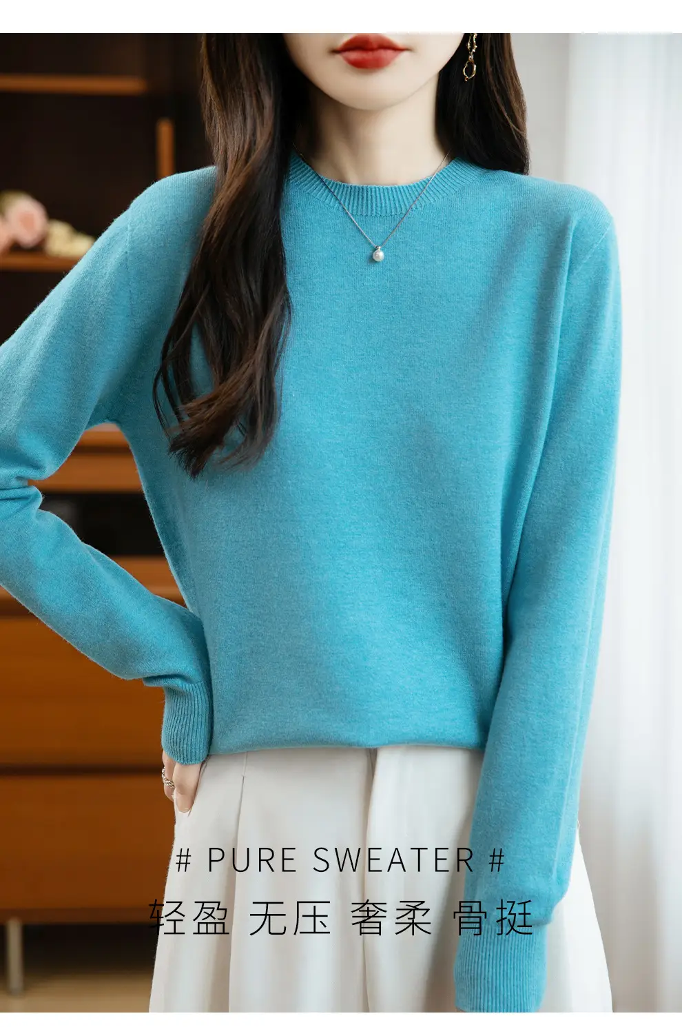 Autumn and winter Andy velvet round neck knit sweater for women, first-line ready-to-wear, solid color seamless pullover long-sleeve sweater, suitable as a base layer — feature 27