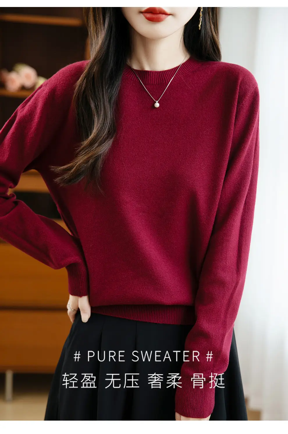 Autumn and winter Andy velvet round neck knit sweater for women, first-line ready-to-wear, solid color seamless pullover long-sleeve sweater, suitable as a base layer — feature 36