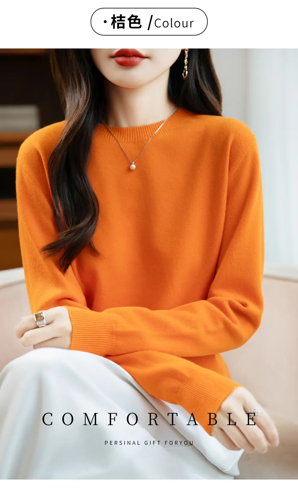 Autumn and winter Andy velvet round neck knit sweater for women, first-line ready-to-wear, solid color seamless pullover long-sleeve sweater, suitable as a base layer — feature 37