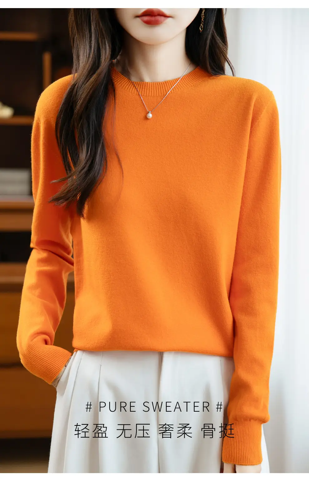Autumn and winter Andy velvet round neck knit sweater for women, first-line ready-to-wear, solid color seamless pullover long-sleeve sweater, suitable as a base layer — feature 39