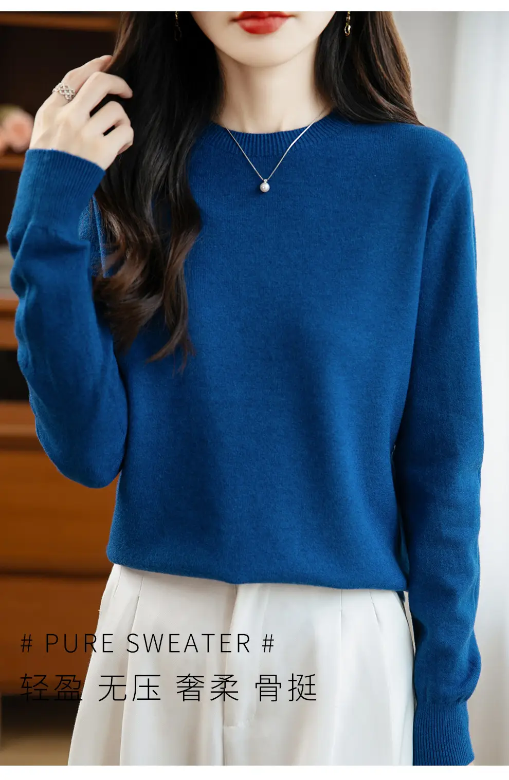 Autumn and winter Andy velvet round neck knit sweater for women, first-line ready-to-wear, solid color seamless pullover long-sleeve sweater, suitable as a base layer — feature 41