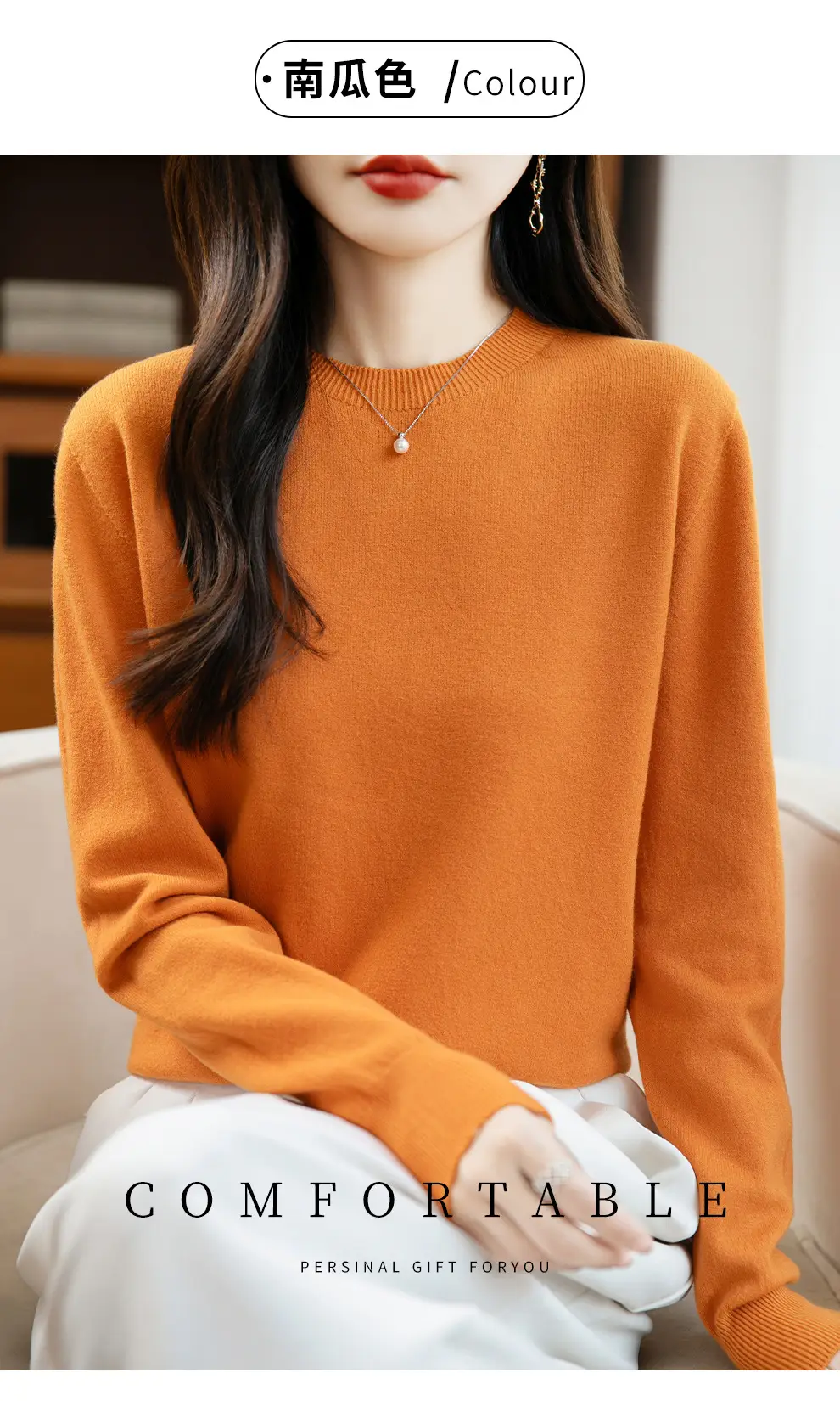Autumn and winter Andy velvet round neck knit sweater for women, first-line ready-to-wear, solid color seamless pullover long-sleeve sweater, suitable as a base layer — feature 46