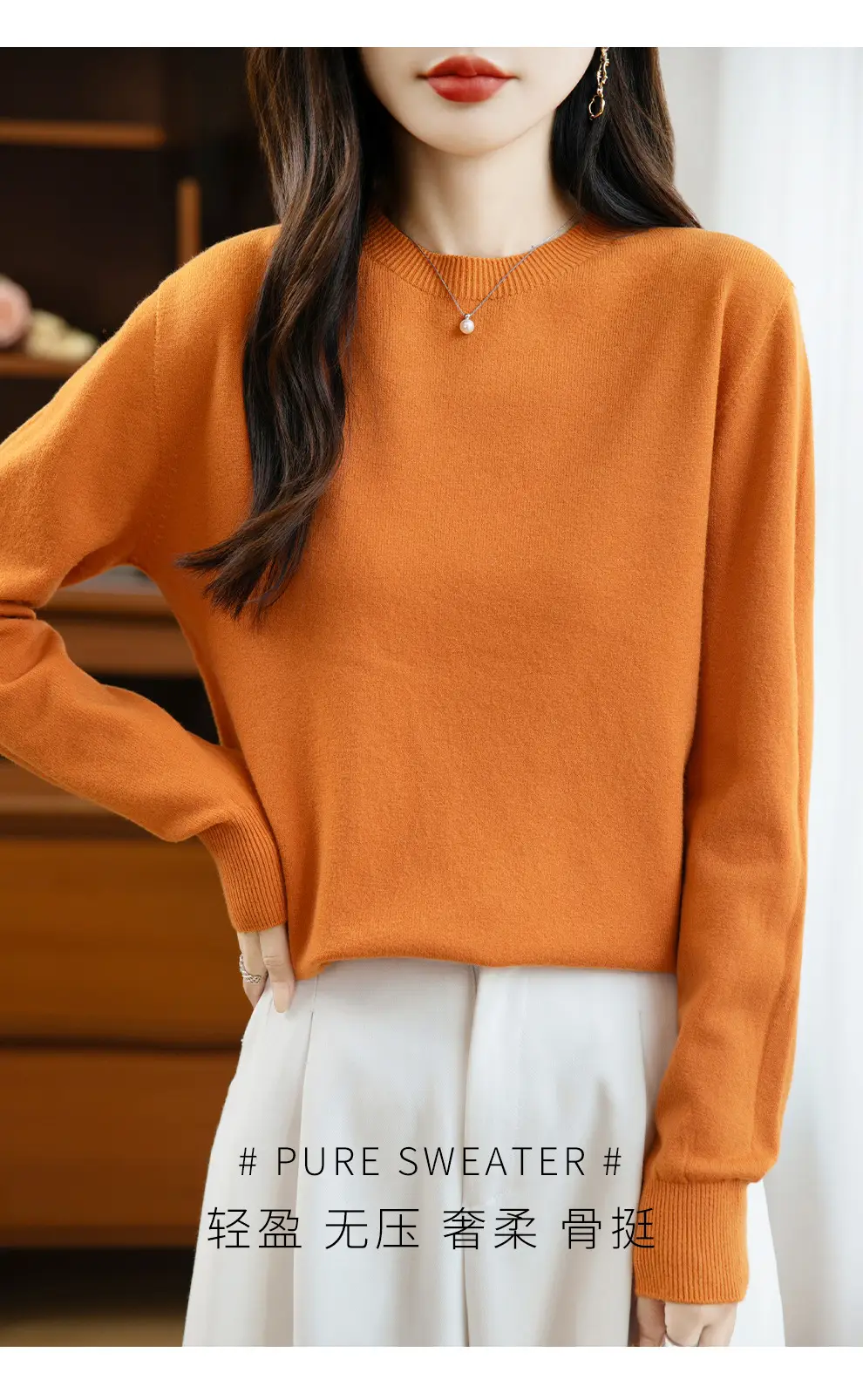 Autumn and winter Andy velvet round neck knit sweater for women, first-line ready-to-wear, solid color seamless pullover long-sleeve sweater, suitable as a base layer — feature 48