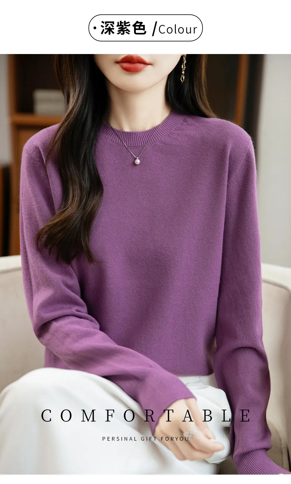 Autumn and winter Andy velvet round neck knit sweater for women, first-line ready-to-wear, solid color seamless pullover long-sleeve sweater, suitable as a base layer — feature 55
