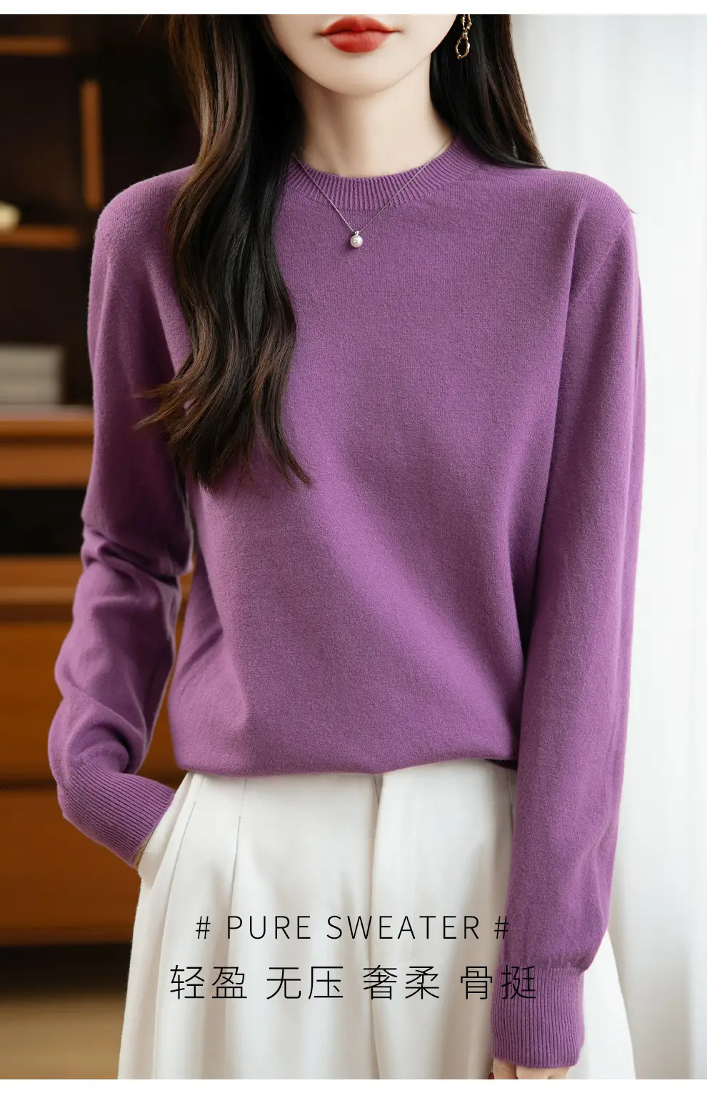 Autumn and winter Andy velvet round neck knit sweater for women, first-line ready-to-wear, solid color seamless pullover long-sleeve sweater, suitable as a base layer — feature 57