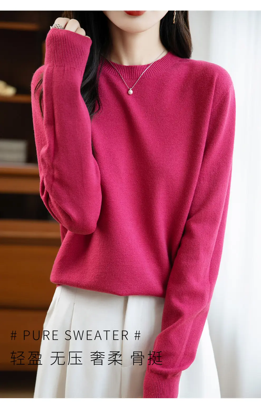 Autumn and winter Andy velvet round neck knit sweater for women, first-line ready-to-wear, solid color seamless pullover long-sleeve sweater, suitable as a base layer — feature 59