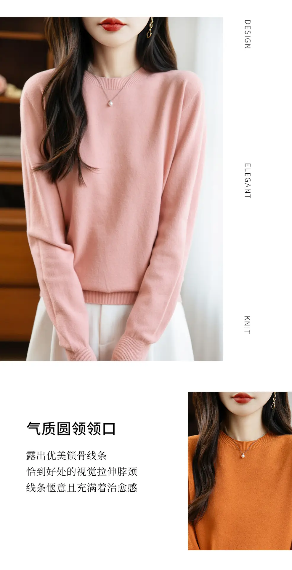 Autumn and winter Andy velvet round neck knit sweater for women, first-line ready-to-wear, solid color seamless pullover long-sleeve sweater, suitable as a base layer — feature 6