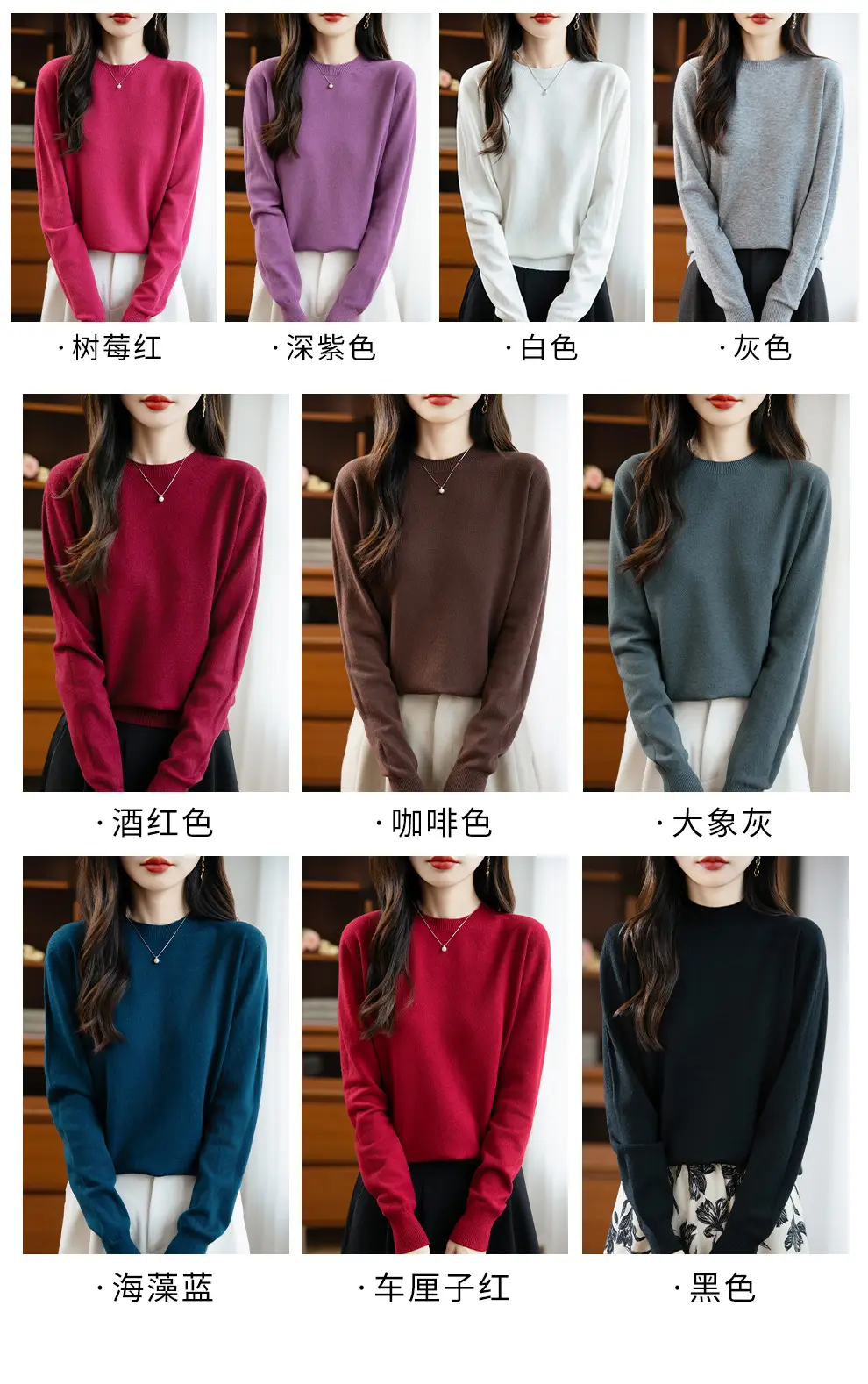 Autumn and winter Andy velvet round neck knit sweater for women, first-line ready-to-wear, solid color seamless pullover long-sleeve sweater, suitable as a base layer — feature 9