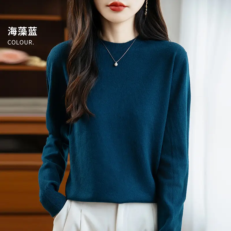 Autumn and winter Andy velvet round neck knit sweater for women, first-line ready-to-wear, solid color seamless pullover long-sleeve sweater, suitable as a base layer