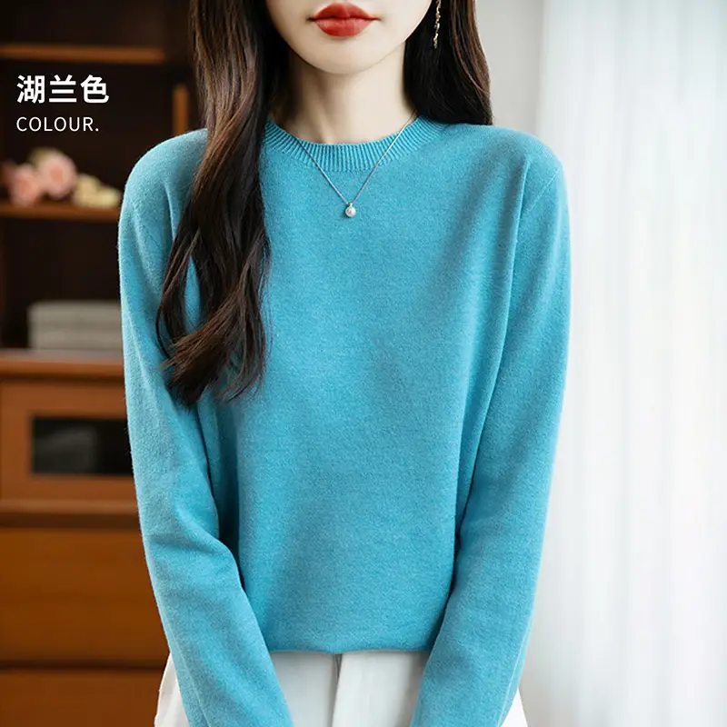 Autumn and winter Andy velvet round neck knit sweater for women, first-line ready-to-wear, solid color seamless pullover long-sleeve sweater, suitable as a base layer