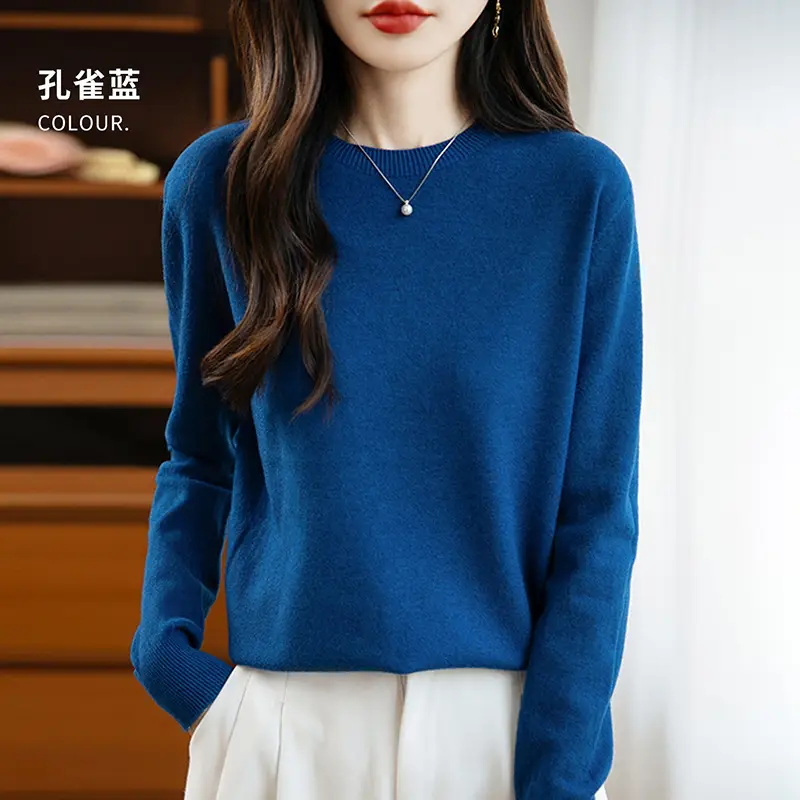Autumn and winter Andy velvet round neck knit sweater for women, first-line ready-to-wear, solid color seamless pullover long-sleeve sweater, suitable as a base layer