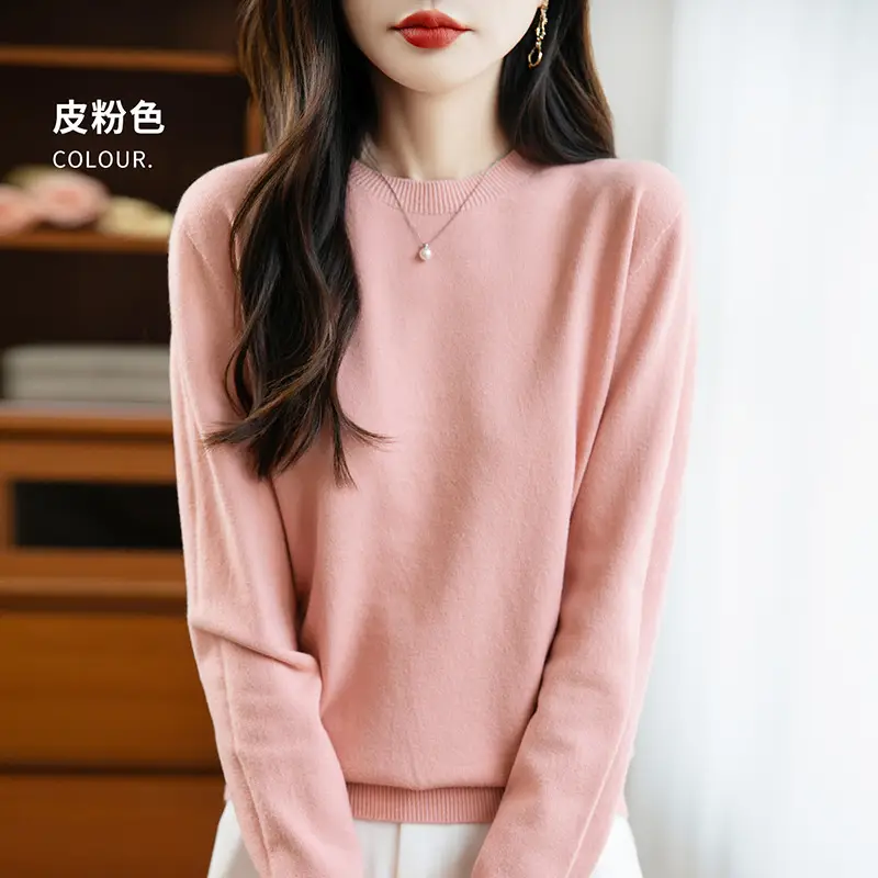 Autumn and winter Andy velvet round neck knit sweater for women, first-line ready-to-wear, solid color seamless pullover long-sleeve sweater, suitable as a base layer