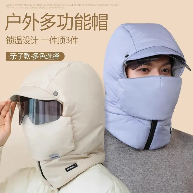 New windproof and cold-resistant cycling accessory: a fleece-lined inner scarf, face mask, and integrated hat for warmth and face protection, suitable for skiing
