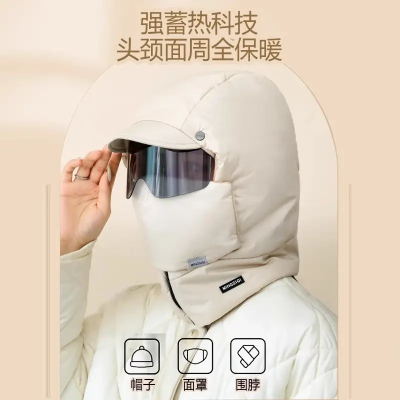 New windproof and cold-resistant cycling accessory: a fleece-lined inner scarf, face mask, and integrated hat for warmth and face protection, suitable for skiing