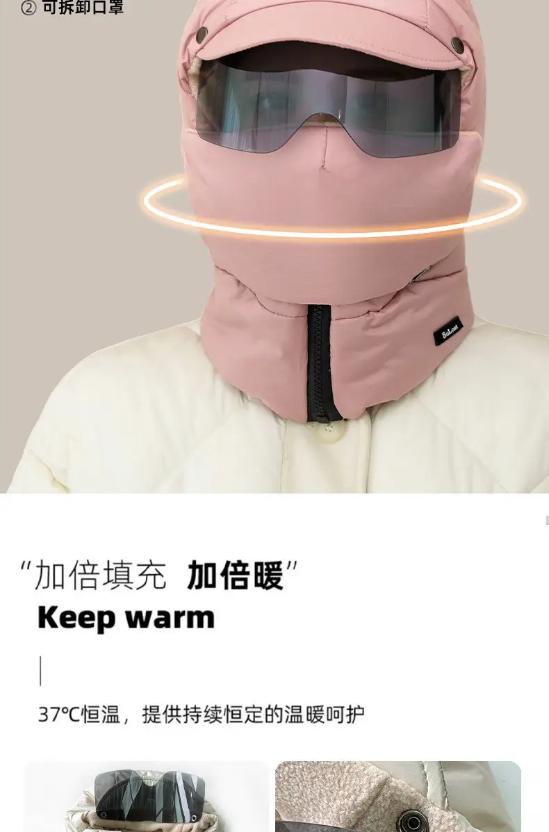 New windproof and cold-resistant cycling accessory: a fleece-lined inner scarf, face mask, and integrated hat for warmth and face protection, suitable for skiing — feature 2