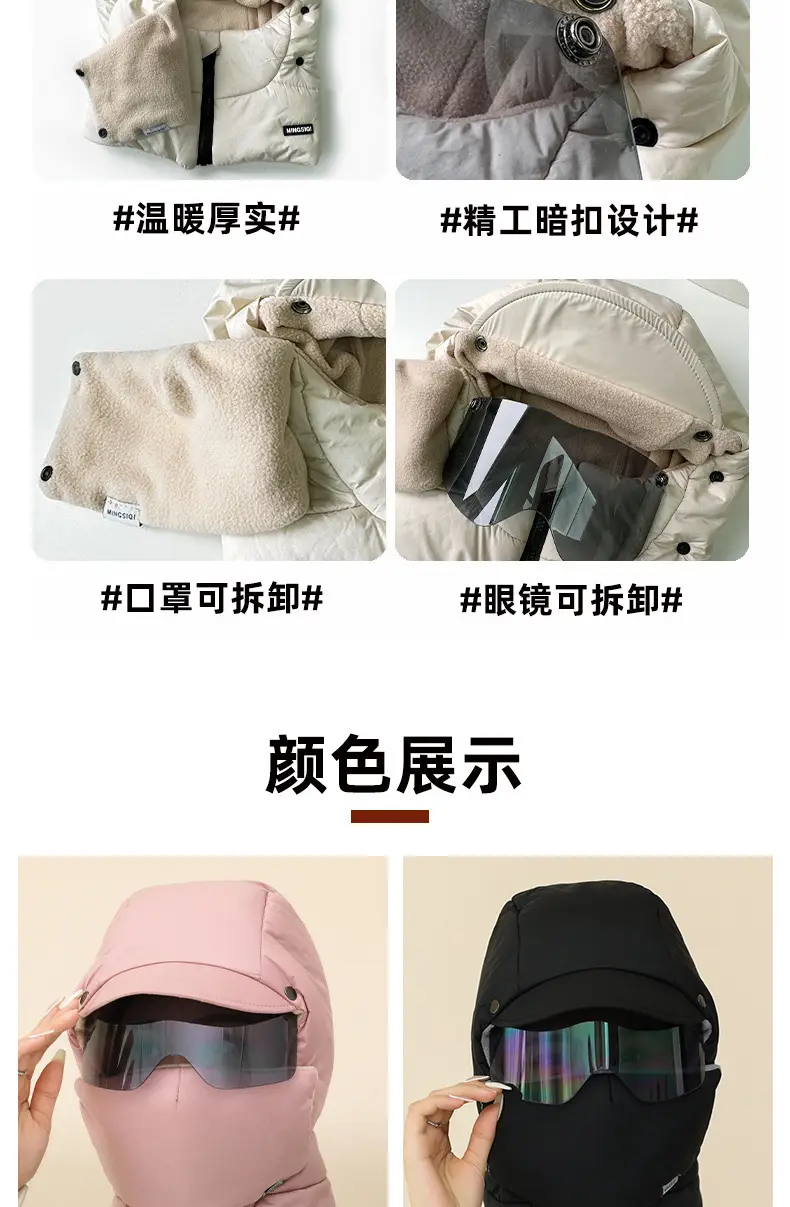 New windproof and cold-resistant cycling accessory: a fleece-lined inner scarf, face mask, and integrated hat for warmth and face protection, suitable for skiing — feature 3