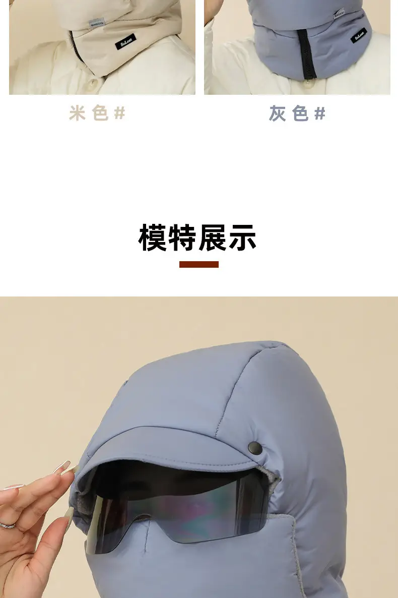 New windproof and cold-resistant cycling accessory: a fleece-lined inner scarf, face mask, and integrated hat for warmth and face protection, suitable for skiing — feature 5