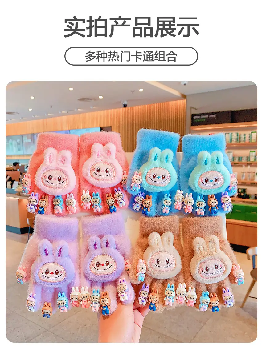 Labubu new winter gloves, warm and stylish, featuring a cute five-finger design, cartoon patterns, and fleece lining, perfect for children — feature 2
