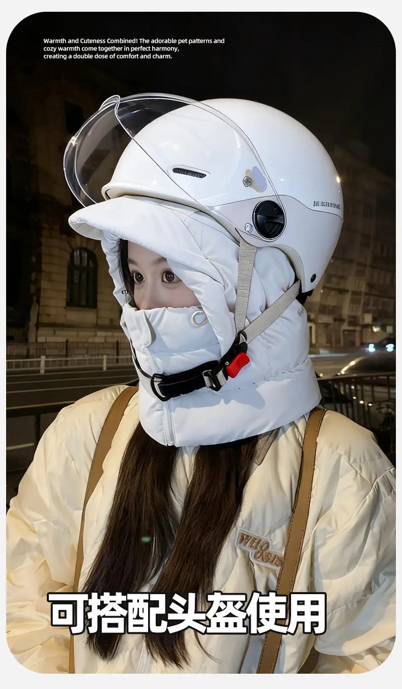 Unisex winter hat with integrated scarf, thickened down filling for warmth, windproof and cold-resistant, suitable for cycling and skiing — feature 10
