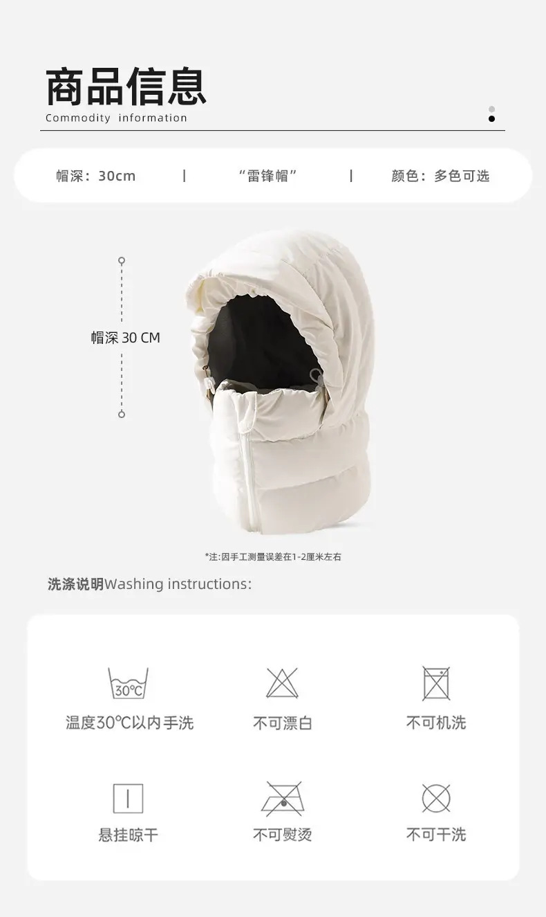 Unisex winter hat with integrated scarf, thickened down filling for warmth, windproof and cold-resistant, suitable for cycling and skiing — feature 14