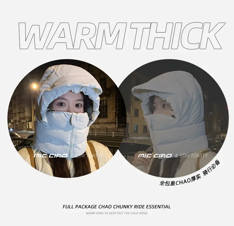 Unisex winter hat with integrated scarf, thickened down filling for warmth, windproof and cold-resistant, suitable for cycling and skiing — feature 17