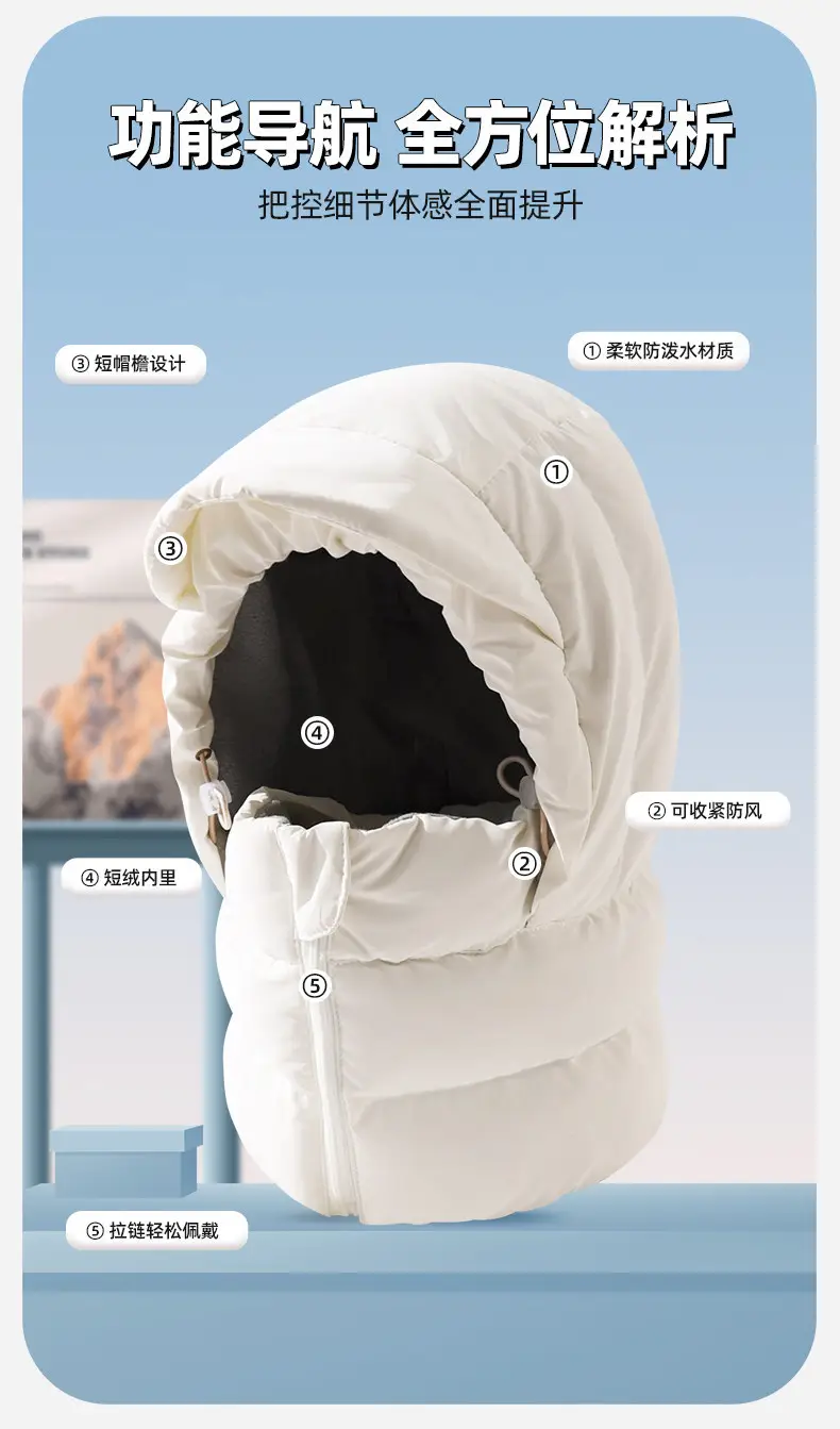 Unisex winter hat with integrated scarf, thickened down filling for warmth, windproof and cold-resistant, suitable for cycling and skiing — feature 7