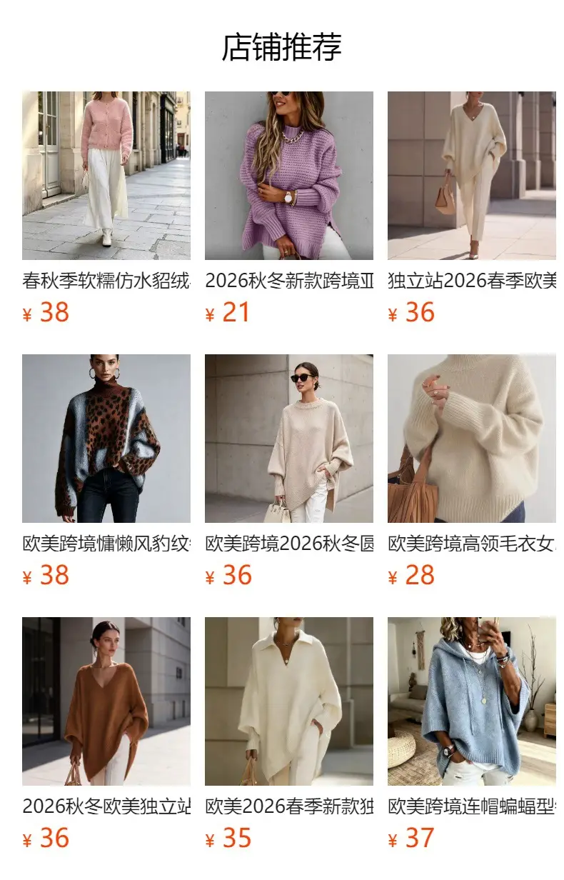 Cross-border women's fashion sweater, stylish half-high collar, raglan sleeve top, elegant ribbed knit base shirt for women — feature 1
