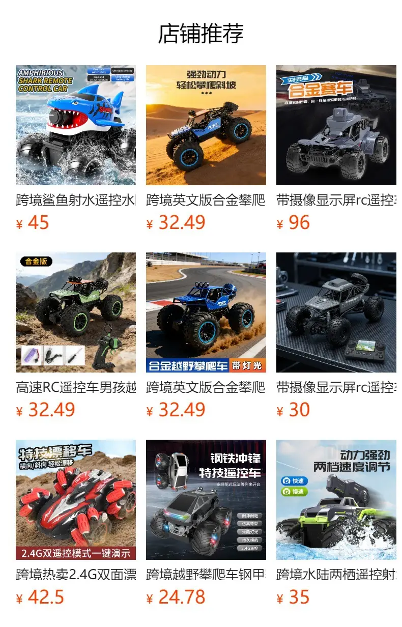 Cross-border best-selling RC remote control car with camera, alloy high-speed off-road climbing car, WiFi video recording, children's toy car — feature 1