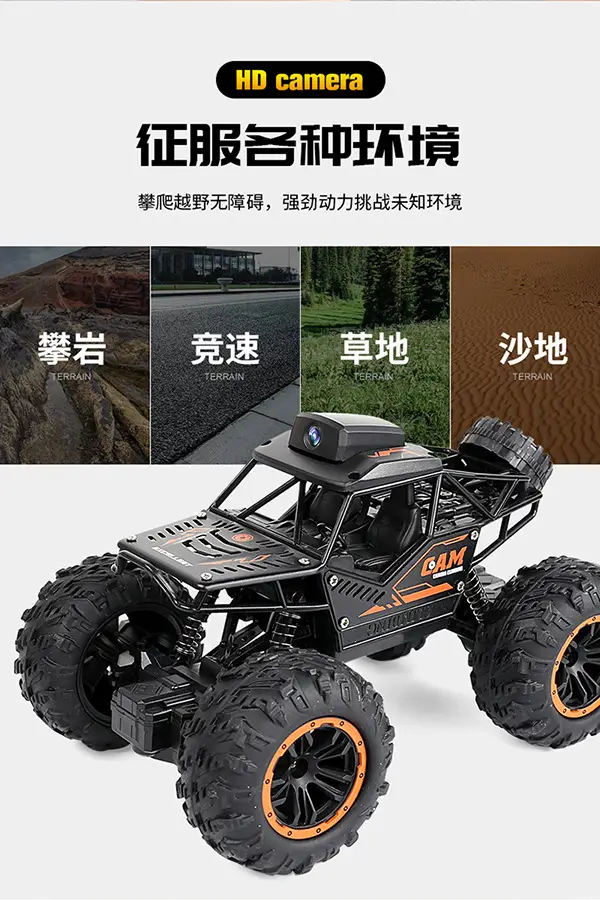 Cross-border best-selling RC remote control car with camera, alloy high-speed off-road climbing car, WiFi video recording, children's toy car — feature 7